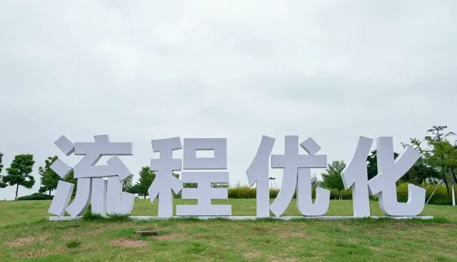 工业自动化控制系统选型中的核心关注点解析